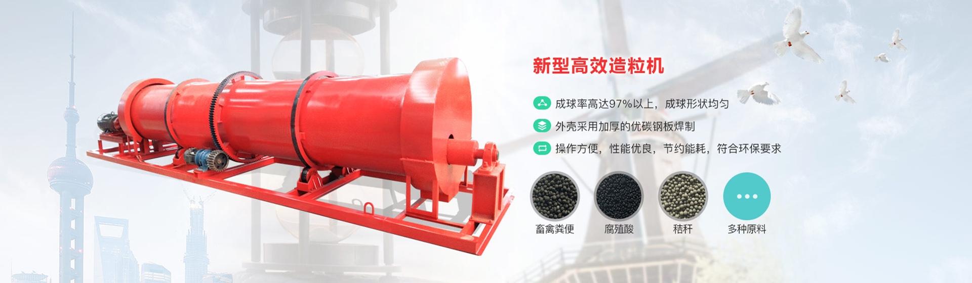 鄭州華之強(qiáng)重工科技有限公司
