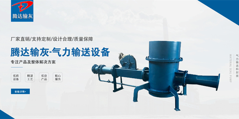 鄭州華之強(qiáng)重工科技有限公司