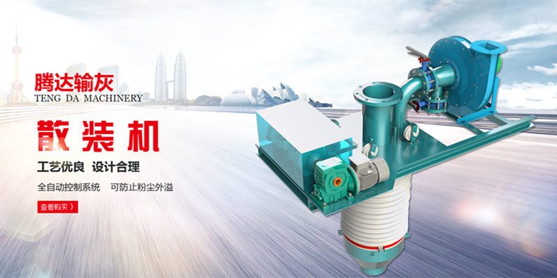 鄭州華之強(qiáng)重工科技有限公司