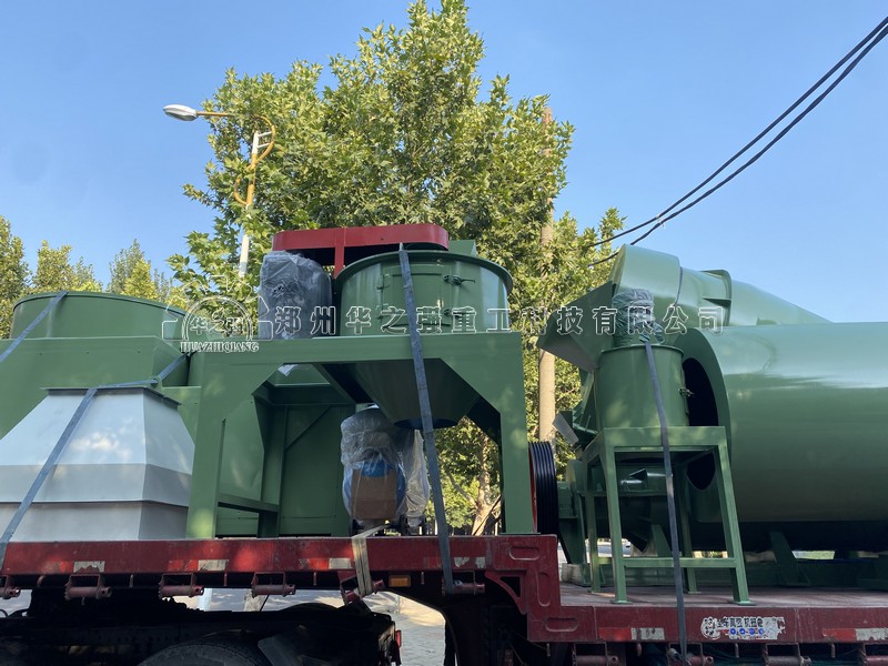 鏈式粉碎機.jpg